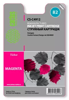 Картридж струйный Cactus CS-C4912 (82), пурпурный, совместимый, 72мл, для 820 MFP / 500 Plus / 500ps Plus / 510 / 510ps / 800 / 800ps /500 / 8415 MFP / cc800ps