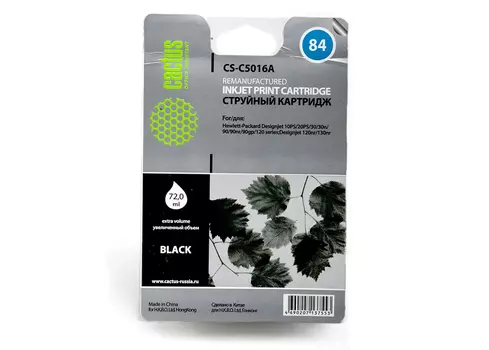 Картридж струйный Cactus CS-C5016A (84), черный, совместимый, 72 мл, для HP 130 / 120 / 20 / 30 / 90 / 10 / 50
