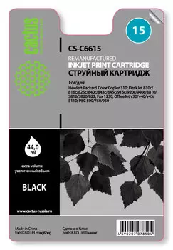 Картридж струйный Cactus CS-C6615 (15), черный, совместимый, 900 страниц, 42 мл, для HP PSC 500 / 750 / 720 / 950, Deskjet 815c / 920c / 940c / 3820, Officejet v30 / v45