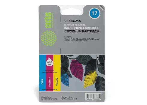 Картридж струйный Cactus CS-C6625A (17), цветной, совместимый, 45 мл, для HP DJ 825 / 840 / 841 / 842 / 845, NEC PICTY 760 / 770