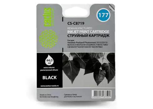 Картридж струйный Cactus CS-C8719 (177XL), черный, совместимый, 38 мл, для HP C7183 / C5183 / C6283 / C7283 / C8183 / D7163 / D7263 / D7363 / D7463 / C6183 / 3213 / 3313 / 8250 / 8253