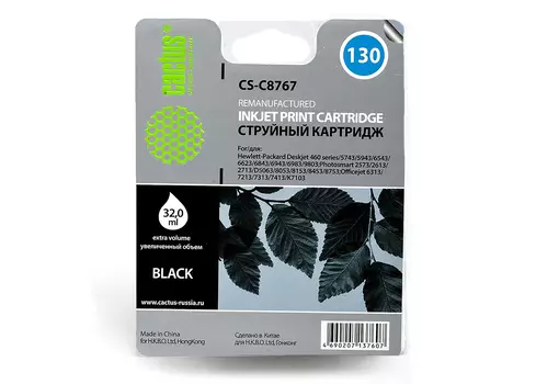Картридж струйный Cactus CS-C8767 (130), черный, совместимый, 32 мл, для HP OJ K7103 / 6313 / 7213 / 7310 / 6313 / 7313 / 7413, DJ 5940 / 5743 / 6543 / 6843 / 6943 / 6983 / 9803 / 5943 / 6623, 2573 / 2613 / Pro B8353 / D5063 / 8053 / 8153 / 8453