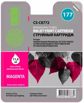 Картридж струйный Cactus CS-C8772 (177), пурпурный, совместимый, 950 страниц, для HP C7183 / C5183 / C6283 / C7283 / C8183 / D7163 / D7263 / D7363 / D7463 / C6183 / 3213 / 3313 / 8250 / 8253