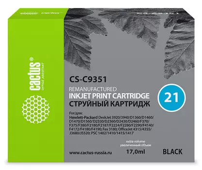 Картридж струйный Cactus CS-C9351 (21/C9351AE), черный, совместимый, 17 мл, для HP DJ 3920 / 3940 / D1360 / D1460 / D1470 / D1560 / D2330 / D2360 / D2430 / D2460 / F370 / F375 / F380 / F2180 / F2187 / F2224 / F2280 / F2290 / F4140 / F4127, OF 4315 / 4355 / J3680 / J5520, PSC 1402 / 1410 / 1415 / 1417