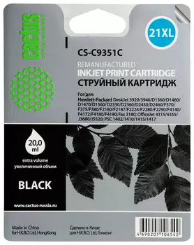Картридж струйный Cactus CS-C9351C (21XL), черный, совместимый, 475 страниц, для HP DJ 3920 / 3940 / D1360 / D1460 / D1470 / D1560 / D2330 / D2360 / D2430 / D2460 / F370 / F375 / F380 / F2180 / F2187 / F2224 / F2280 / F2290 / F4140 / F4127, OF 4315 / 4355 / J3680 / J5520, PSC 1402 / 1410 / 1415 / 1417
