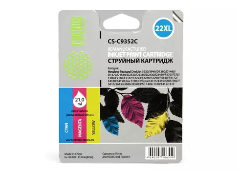 Картридж струйный Cactus CS-C9352C (22XL), цветной, совместимый, 21 мл, для HP OJ J3680 / 4355 / 5610, DJ D2360 / D2460 / F2180 / F380 / F4180 / D1530 / 3940, PSC 1410