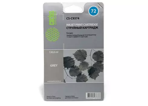 Картридж струйный Cactus CS-C9374 (72), серый, совместимый, 130 мл, для HP T1100 / T610 / T1200 / T1300 / T620 / T770 / T790 / T1120 / T2300 / T795