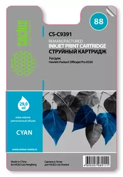 Картридж струйный Cactus CS-C9391 (88XL), голубой, совместимый, 29 мл, для HP OJ Pro L7480 / L7590 / L7680 / L7780 / K5400 / K550 / L7480 / K8600