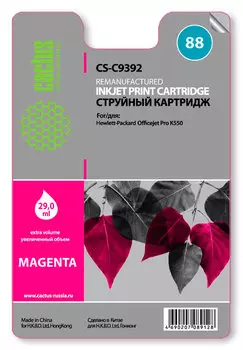 Картридж струйный Cactus CS-C9392 (88XL), пурпурный, совместимый, 29 мл, для HP OJ Pro L7480 / L7590 / L7680 / L7780 / K5400 / K550 / L7480 / K8600