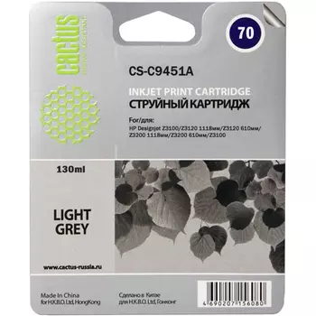 Картридж струйный Cactus CS-C9451A (70), светло-серый, совместимый, 130 мл, для HP Z3100 / Z3120 1118мм / Z3120 610мм / Z3200 1118мм / Z3200 610мм / Z3100