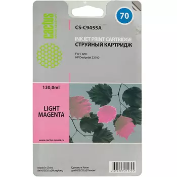 Картридж струйный Cactus CS-C9455A (70), светло-пурпурный, совместимый, 130 мл, для HP Z3100 / Z3120 1118мм / Z3120 610мм / Z3200 1118мм / Z3200 610мм / Z3100