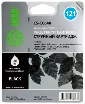 Картридж струйный Cactus CS-CC640 (121), черный, совместимый, 9 мл, для HP DJ D2563 / F2483 / F4283 / F4583 / C4683, ENVY 110