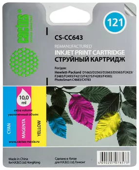 Картридж струйный Cactus CS-CC643 (121), цветной, совместимый, 10 мл, для HP DJ D2563 / F2483 / F4283 / F4583 / C4683, ENVY 110