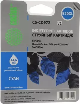 Картридж струйный Cactus CS-CD972 (920XL), голубой, совместимый, 14.6 мл, для HP OJ 6500 / 6000 / 7000 / 7500