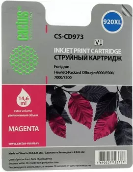 Картридж струйный Cactus CS-CD973 (920XL), пурпурный, совместимый, 11 мл, для HP OJ 6500 / 6000 / 7000 / 7500