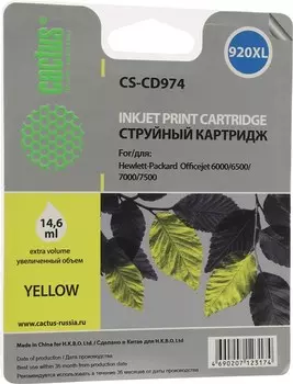 Картридж струйный Cactus CS-CD974 (920XL), желтый, совместимый, 11 мл, для HP OJ 6500 / 6000 / 7000 / 7500