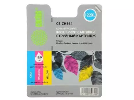 Картридж струйный Cactus CS-CH564 (122XL), цветной, совместимый, 18 мл, для HP DJ 1000 / 1050 / 2000 / 2050 / 3000 / 3050 / 1510 /2050