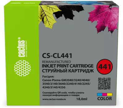 Картридж струйный Cactus CS-CL441 (CL441), многоцветный, совместимый, 16 мл, для Canon PIXMA MG2140/ MG3140