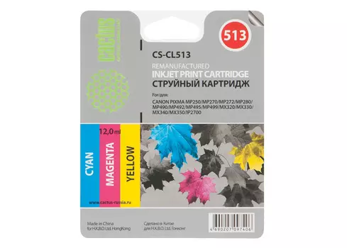 Картридж струйный Cactus CS-CL513 (CL-513), цветной, совместимый, 12 мл, для Canon PIXMA-iP2700 / iP2702 / MP230 / MP240 / MP250 / MP252 / MP260 / MP270 / MP272 / MP280 / MP282 / MP480 / MP490 / MP492 / MP495 / MP499 / MX320 / MX330 / MX340 / MX350 / MX360 / MX410 / MX420