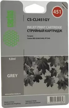 Картридж струйный Cactus CS-CLI451GY (CLI-451GY), серый, совместимый, 9.8 мл, для Canon PIXMA-iP8740 / MG6340 / MG7140 / MG7540