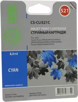 Картридж струйный Cactus CS-CLI521C (CLI-521C), голубой, совместимый, 8 мл, для Canon PIXMA iP3600 / iP4600 / iP4700 / MP540 / MP550 / MP560 / MP620 / MP630 / MP640 / MP980 / MP990 / MX860 / MX870