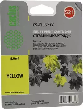 Картридж струйный Cactus CS-CLI521Y (CLI-521Y), желтый, совместимый, 8 мл, для Canon PIXMA iP3600 / iP4600 / iP4700 / MP540 / MP550 / MP560 / MP620 / MP630 / MP640 / MP980 / MP990 / MX860 / MX870