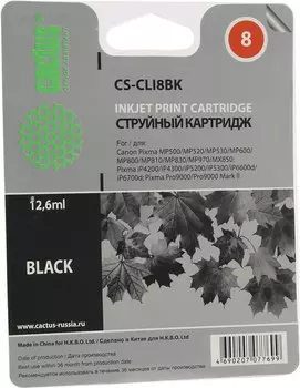 Картридж струйный Cactus CS-CLI8BK (CLI-8BK), черный, совместимый, 12.6 мл, для Canon PIXMA-iP4200 / iP4300 / iP4500 / iP5200 / iP5300 / iP6600 / iP6700 / MP500 / MP530 / MP600 / MP610 / MP800 / MP810 / MP830 / MP970 / MX850 / Pro9000