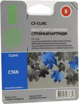 Картридж струйный Cactus CS-CLI8C (CLI-8C), голубой, совместимый, 12.6 мл, для Canon PIXMA-iP3300 / iP3500 / iP4200 / iP4300 / iP4500 / iP5200 / iP5300 / iP6600 / iP6700 / iX4000 / iX5000 / MP500 / MP510 / MP520 / MP530 / MP600 / MP610 / MP800 / MP810 / MP830 / MP970 / MX700 / MX850 / Pro9000
