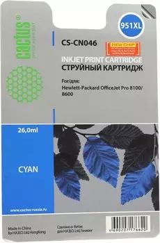 Картридж струйный Cactus CS-CN046 (951XL), голубой, совместимый, 26 мл, для HP OJ Pro 8610 / 276dw / 251dw / 8100 / 8600 Plus / 8600 / 8620