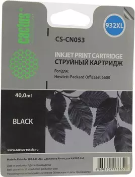 Картридж струйный Cactus CS-CN053 (932XL), черный, совместимый, 40 мл, для HP OJ 6100 / 6600 / 6700 / 7510 / 7612 / 7110