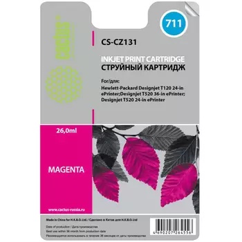 Картридж струйный Cactus CS-CZ131 (711), пурпурный, совместимый, 26 мл, для HP T120 610 мм / T520 A0/914 мм / T520 A1/610 мм