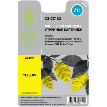 Картридж струйный Cactus CS-CZ132 (711), желтый, совместимый, 26 мл, для HP T120 610 мм / T520 A0/914 мм / T520 A1/610 мм