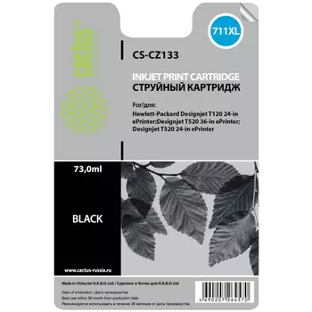 Картридж струйный Cactus CS-CZ133 (711), черный, совместимый, 73 мл, для HP T120 610 мм / T520 A0/914 мм / T520 A1/610 мм
