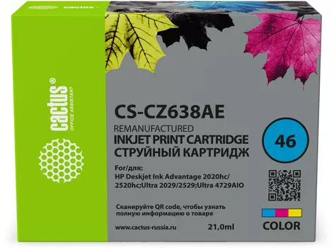 Картридж струйный Cactus CS-CZ638AE (№46/CZ638AE), многоцветный, совместимый, 21 мл, для HP DJ IA 2020hc/DJ IA 2520hc/Ultra 2029/Ultra 2529/Ultra 4729 AIO