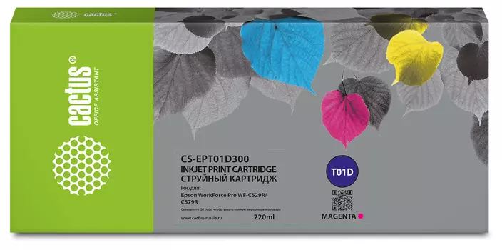 Картридж струйный Cactus CS-EPT01D300 (T01D300/C13T01D300), пурпурный, совместимый, 220 мл, для Epson WorkForce Pro WF-C529R/C529RDTW/C529RDTW