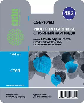 Картридж струйный Cactus CS-EPT0482 (C13T048240), голубой, совместимый, 14.4 мл, для Epson Stylus Photo R200 / R220 / R300 / R320 / R340 / RX500 / RX600 / RX620 / RX640