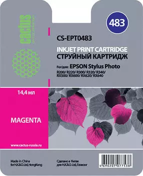 Картридж струйный Cactus CS-EPT0483 (C13T048340), пурпурный, совместимый, 14.4мл, для Epson Stylus Photo R200 / R220 / R300 / R320 / R340 / RX500 / RX600 / RX620 / RX640