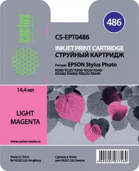 Картридж струйный Cactus CS-EPT0486 (C13T048640), светло-пурпурный, совместимый, 14.4 мл, для Epson Stylus Photo R200 / R220 / R300 / R320 / R340 / RX500 / RX600 / RX620 / RX640
