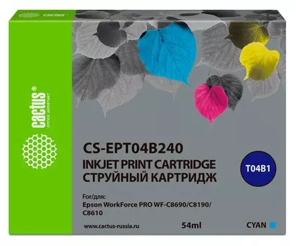 Картридж струйный Cactus CS-EPT04B240 (C13T04B240), голубой, совместимый, 54 мл, для Epson WorkForce Pro WF-C8190 / WF-C8690