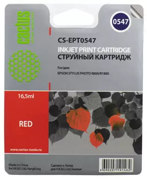 Картридж струйный Cactus CS-EPT0547 (C13T054740), красный, совместимый, 16.2 мл, для Epson Stylus Photo R800 / R1800