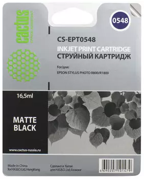 Картридж струйный Cactus CS-EPT0548, черный матовый, совместимый, 16.5 мл, для Epson Stylus Photo R800 / R1800