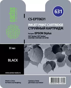 Картридж струйный Cactus CS-EPT0631 (C13T06314A), черный, совместимый, 11 мл, для Epson Stylus C67 / C87 / CX3700 / CX4100 / CX4700