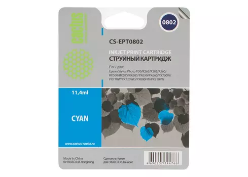 Картридж струйный Cactus CS-EPT0802 (C13T08024010), голубой, совместимый, 460 страниц, 11 мл, для Epson Stylus Photo P50 / PX650 / PX660 / PX700 / PX700W / PX710 / PX710W / PX720 / PX720WD / PX800 / PX800FW / PX810 / PX810FW / PX820 / PX820FWD / R265 / R285 / R360 / RX560 / RX585 / RX685