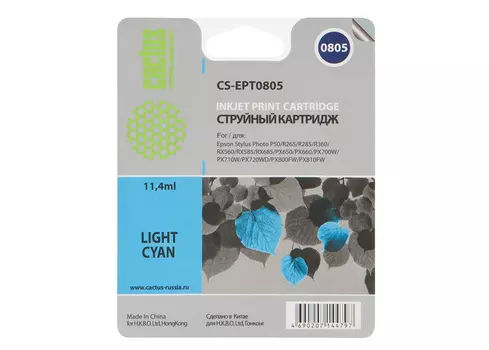 Картридж струйный Cactus CS-EPT0805 (C13T08054010), светло-голубой, совместимый, 460 страниц, 11 мл, для Epson Stylus Photo P50 / PX650 / PX660 / PX700 / PX700W / PX710 / PX710W / PX720 / PX720WD / PX800 / PX800FW / PX810 / PX810FW / PX820 / PX820FWD / R265 / R285 / R360 / RX560 / RX585 / RX685