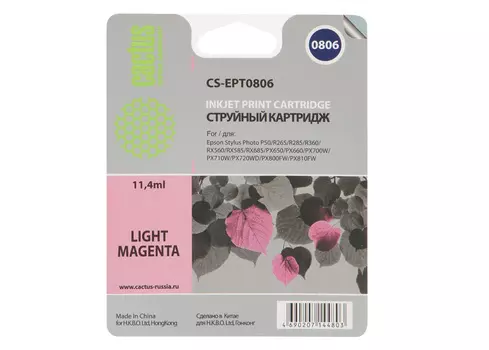 Картридж струйный Cactus CS-EPT0806 (C13T08064010), светло-пурпурный, совместимый, 460 страниц, 11 мл, для Epson Stylus Photo P50 / PX650 / PX660 / PX700 / PX700W / PX710 / PX710W / PX720 / PX720WD / PX800 / PX800FW / PX810 / PX810FW / PX820 / PX820FWD / R265 / R285 / R360 / RX560 / RX585 / RX685