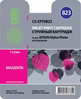 Картридж струйный Cactus CS-EPT0823 (C13T11234A10), пурпурный, совместимый, 11 мл, для Epson Stylus Photo R270 / R290 / R295 / R390 / RX590 / RX610 / RX615 / RX690 / T50 / T59 / TX650 / TX659 / TX700W / TX710W / TX800FW