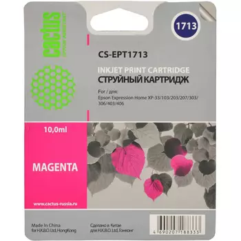 Картридж струйный Cactus CS-EPT1713 (C13T17134A10), пурпурный, совместимый, 10 мл, для Epson XP-33 / 103 / 203 / 207 / 303 / 306 / 403 / 406