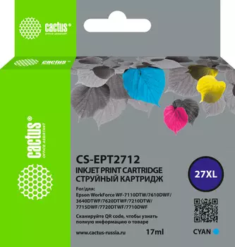 Картридж струйный Cactus CS-EPT2712 (27XL/C13T27124020), голубой, совместимый, 17 мл, для Epson WorkForce WF-3620/3640/7110/7210