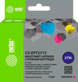 Картридж струйный Cactus CS-EPT2713 (27XL/C13T27134022), пурпурный, совместимый, 17 мл, для Epson WorkForce WF-3620/3640/7110/7210