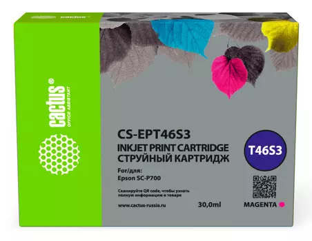 Картридж струйный Cactus CS-EPT46S3 (T46S3/C13T46S300), пурпурный, совместимый, 30 мл, для Epson SureColor SC-P700